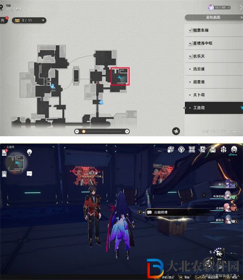 崩壞星穹鐵道匣里流光第一天解謎完成攻略