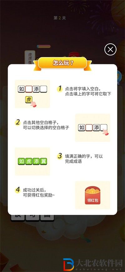 狀元答百萬(wàn)