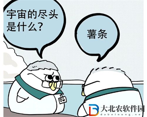 馬兆海鷗是什么意思-馬兆海鷗梗來源出處介紹