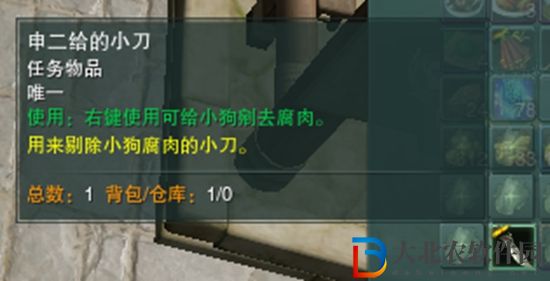 劍三一念間觸發條件-劍網3一念間奇遇攻略