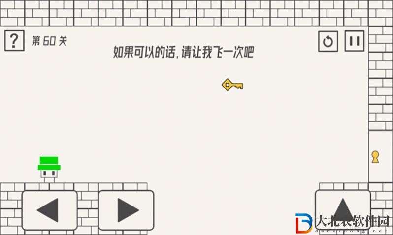 帽子小人大冒險