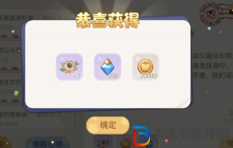 奧比島手游無法登錄是怎么回事 奧比島無法登錄怎么辦