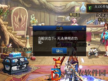 dnf裝備流派推薦怎么打不開-dnf裝備流派推薦打不開攻略