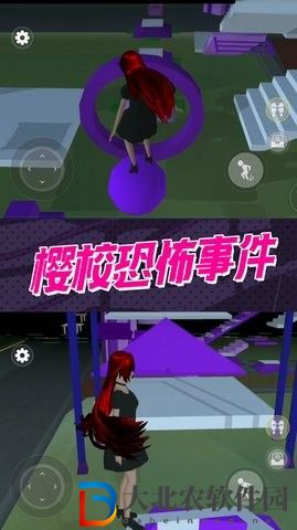 驚魂黑夜逃生