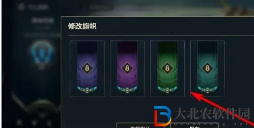 英雄聯(lián)盟手游心悅隊旗怎么獲得永久
