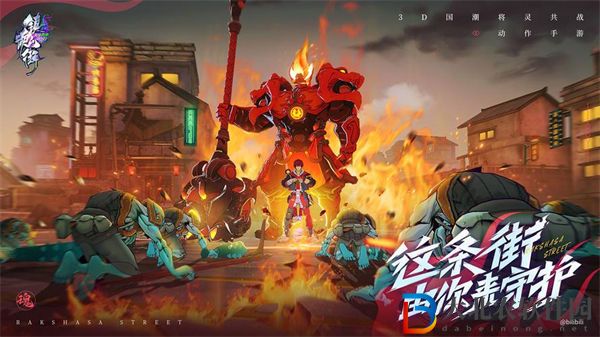 鎮魂街天生為王氪金攻略一覽