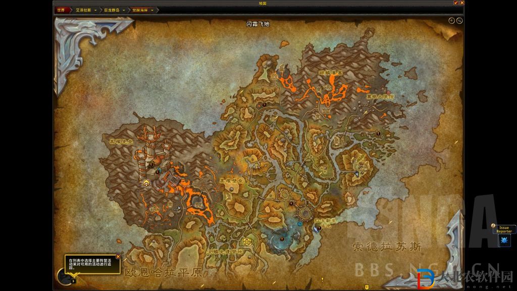 魔獸世界10.0陣營追蹤功能怎么用