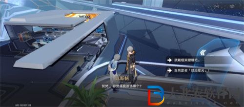 崩壞星穹鐵道最美不過夕陽紅任務完成攻略