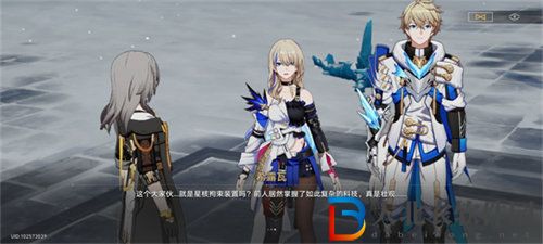 崩壞星穹鐵道只是孩子任務(wù)完成攻略
