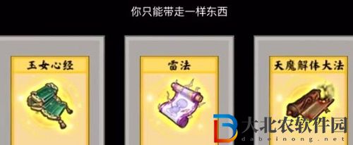堆疊修仙天魔解體**怎么獲得-堆疊修仙天魔解體**獲得方法