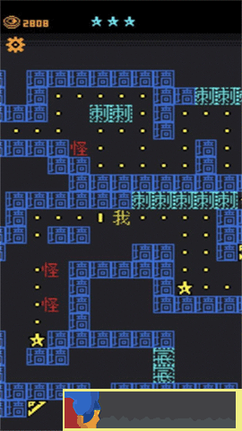 迷宮王者文字版