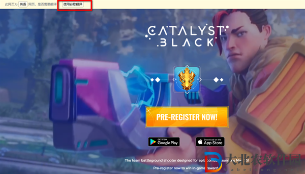 catalyst black怎么預約-Catalyst Black預約方法介紹