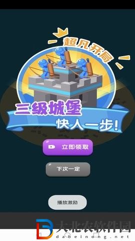 畫畫玩具人戰(zhàn)爭