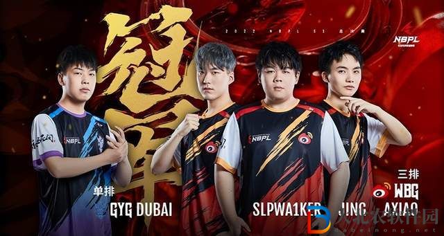 永劫無間無間閻羅是什么-永劫無間無間閻羅介紹