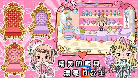 魔法公主夢幻美妝