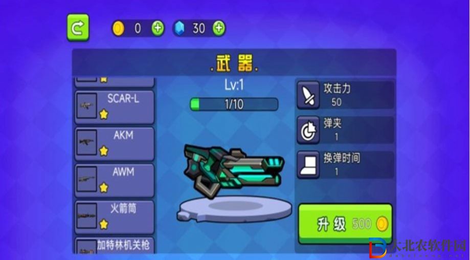 窮哈哈大亂斗