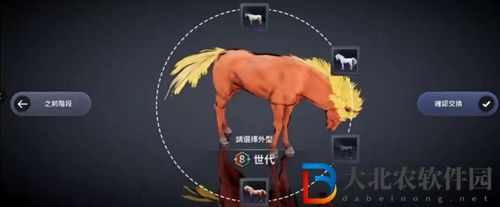 黑色沙漠手游馬廄在哪-馬廄位置介紹