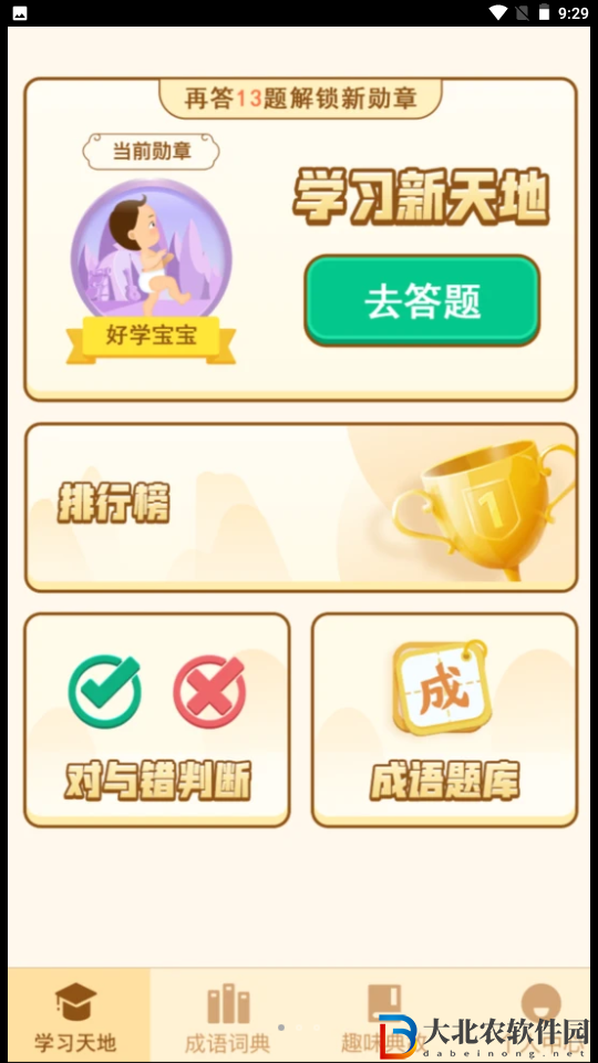 多多百科