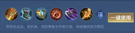 王者榮耀程咬金厲害嗎-程咬金英雄強度分析介紹