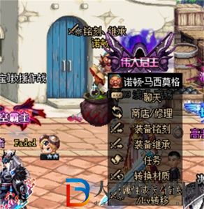 dnf105級史詩武器怎么成長-105級史詩武器成長攻略
