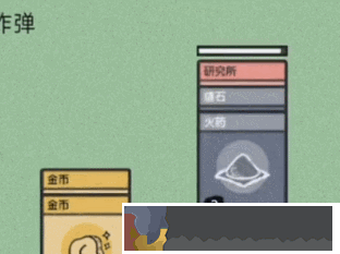 堆疊大陸研究所爆炸怎么回事-研究所爆炸原因介紹