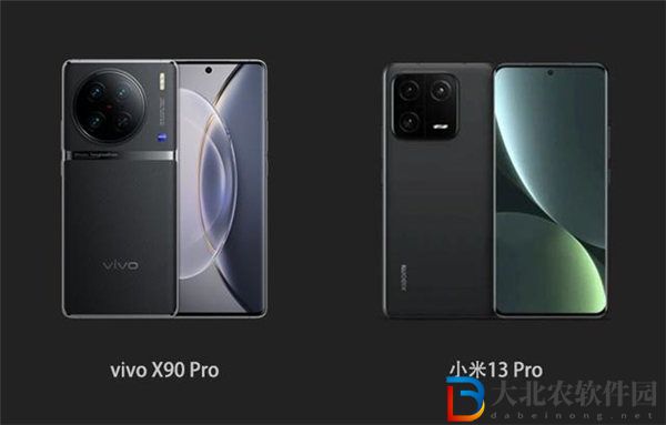 小米13pro和vivox90pro+哪個好 小米13pro和vivox90pro+對比分析