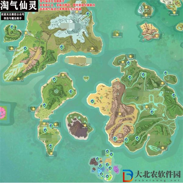 創造與魔法淘氣仙靈捕捉方法一覽