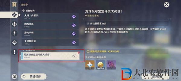 原神斗蟲活動怎么參加-原神斗蟲活動參加方法