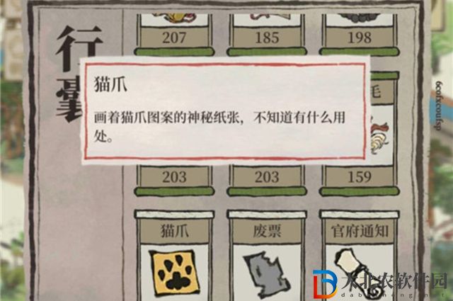 江南百景圖貓爪怎么用-貓爪使用攻略