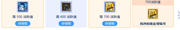 dnf社區(qū)活躍任務(wù)在哪-dnf社區(qū)活躍任務(wù)入口地址