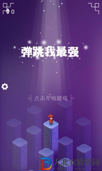 彈跳我最強