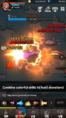 守護者學院