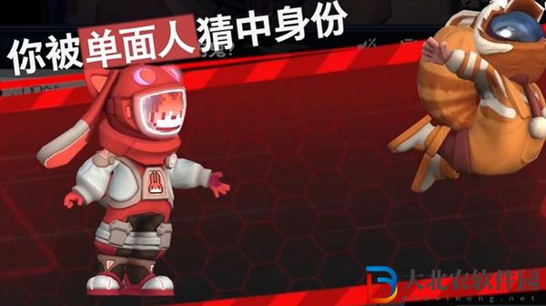 太空行動單面人怎么玩-太空行動單面人身份玩法