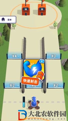 生存射擊大戰