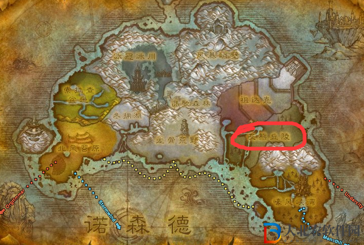 魔獸世界灰熊丘陵在哪里