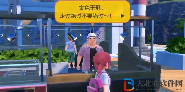 寶可夢朱紫金色王冠有什么用 金色王冠作用及位置分享[多圖]圖片3