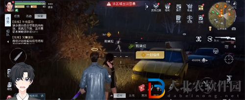 黎明覺醒一封信件任務完成攻略