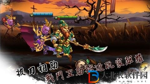 動物三國