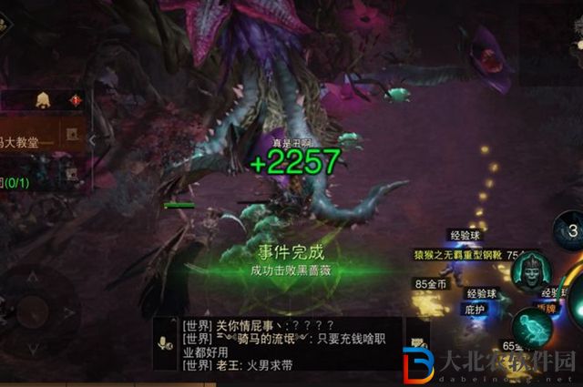暗黑破壞神不朽鏡子折射怎么玩-鏡子折射攻略