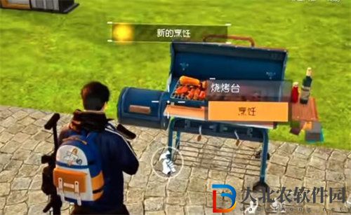 黎明覺醒生機啤酒鱸魚煲制作攻略