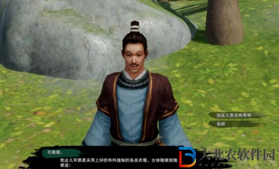 劍三秘寶圖觸發條件-劍網3秘寶圖奇遇攻略