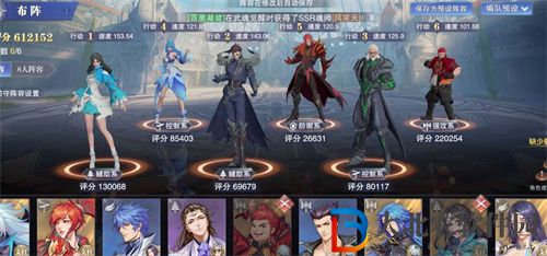 ****
魂師對決皇室來信選擇推薦