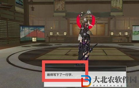 深空之眼7-4怎么過-深空之眼7-4通關攻略
