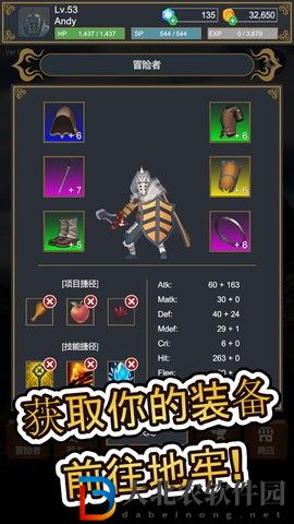 探索者