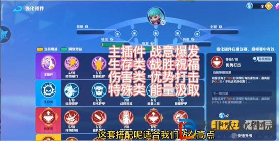 激戰亞拉特阿蘭若插件怎么選-激戰亞拉特阿蘭若插件推薦