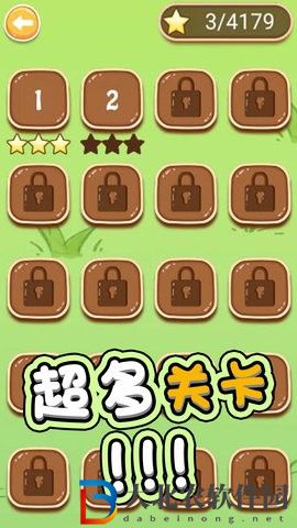 守衛羊村