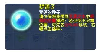 夢幻西游幫派迷宮攻略