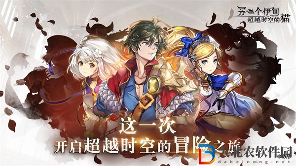 另一個伊甸as貓可可值得培養嗎-另一個伊甸as貓可可技能強度介紹
