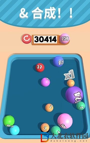 桌球2048