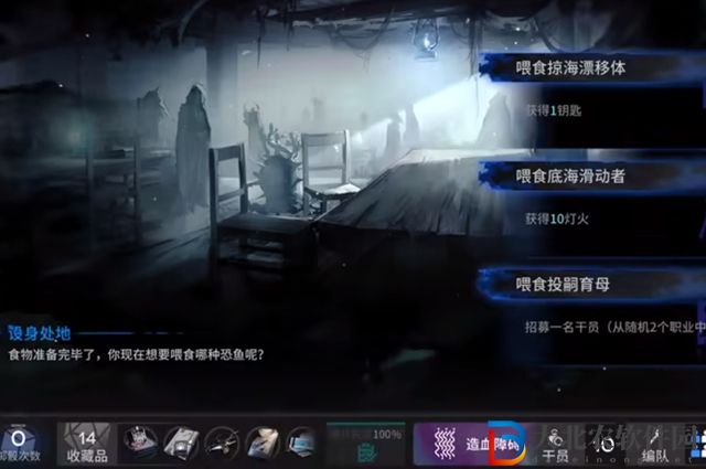 明日方舟設身處地怎么做-設身處地完成攻略